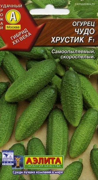 Огурец Чудо хрустик F1 ц/п