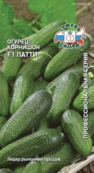 Огурец Патти (корнишон) F1 ц/п 0,2 г, Семена Седек