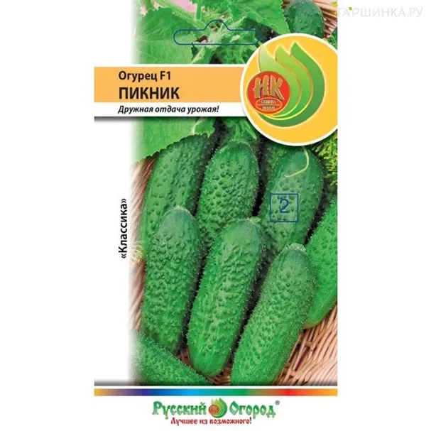 Огурец Пикник F1 10 шт.