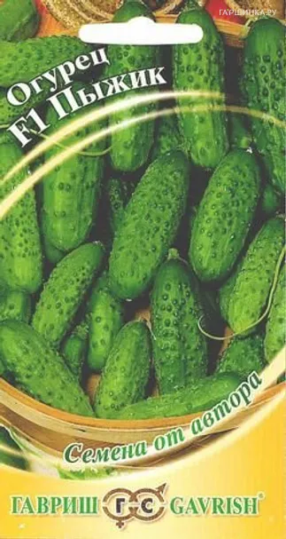 Огурец Пыжик 10шт