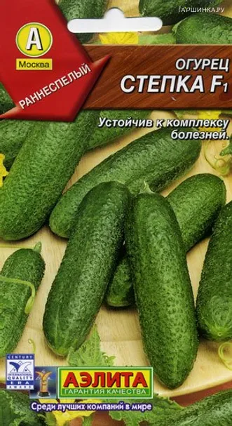 Огурец Степка F1