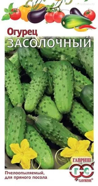 Огурец Засолочный 0,5 г Металлизир.