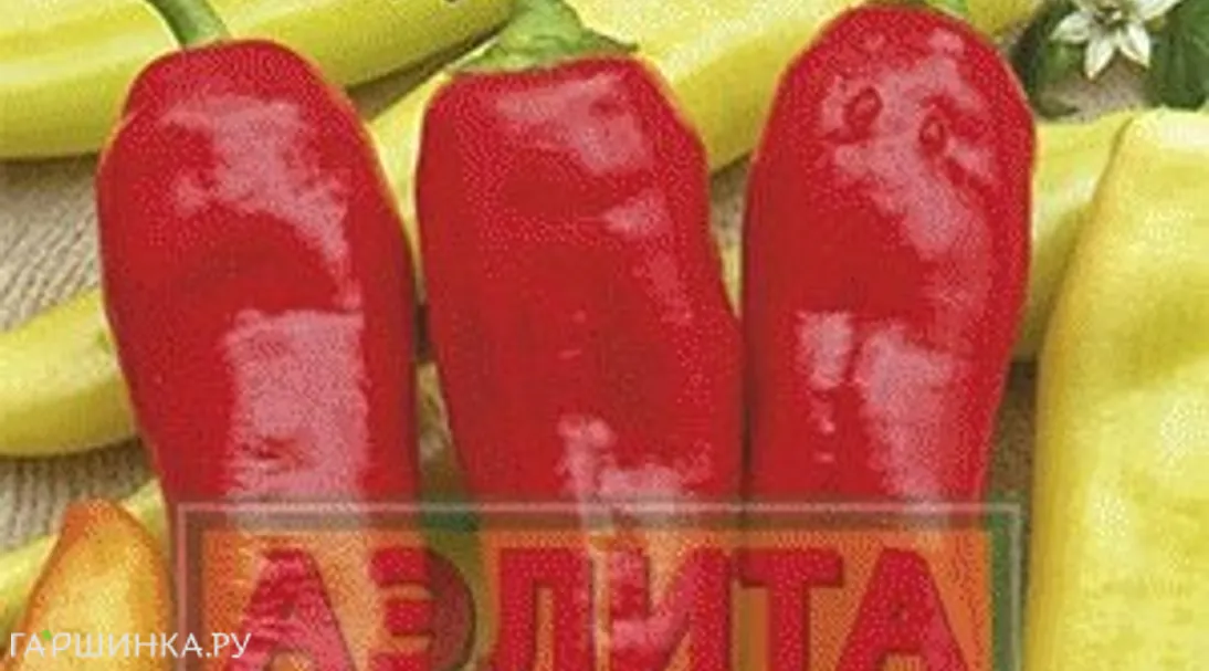 Перец Чилийская жара острый ЦП