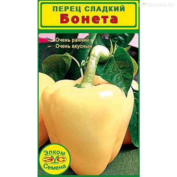 Перец сладкий Бонета (10 сем.)