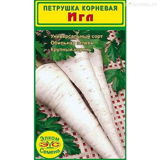 Петрушка Игл корневая 1 г