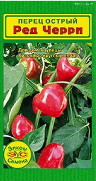 Перец Ред Черри острый 15 шт