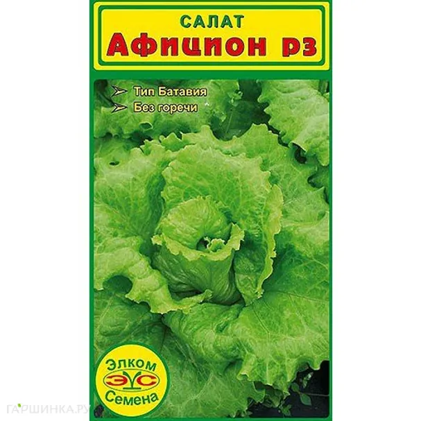 Салат Афицион рз (0,1 гр.)