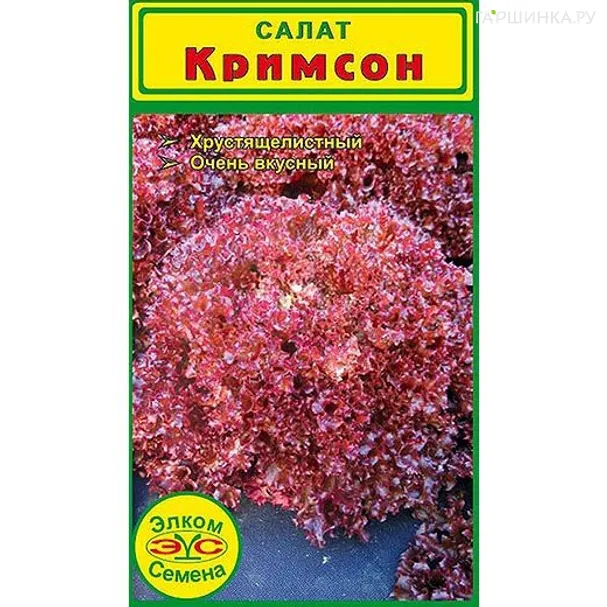 Салат Кримсон (0,1 гр.)
