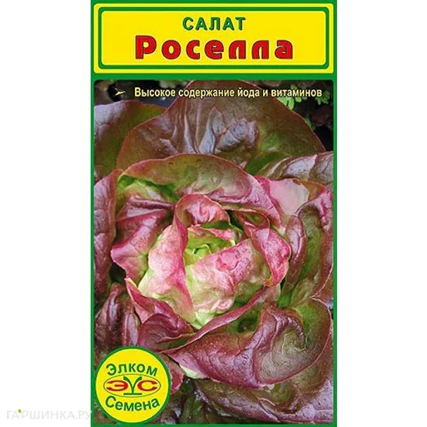Салат Росела (0,1 гр.)
