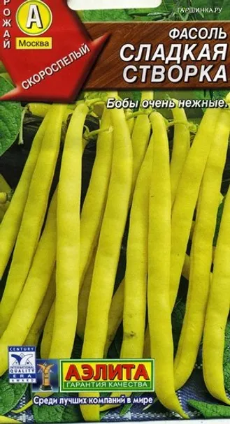 Фасоль Сладкая створка, ц/п