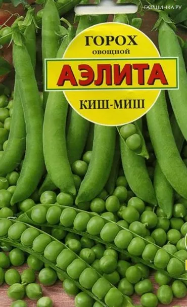 Горох Киш-миш 25 г, Семена Аэлита