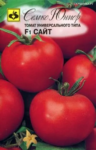 Томат Сайт F1