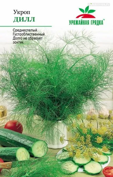 Укроп Амбрелла 2,0 г