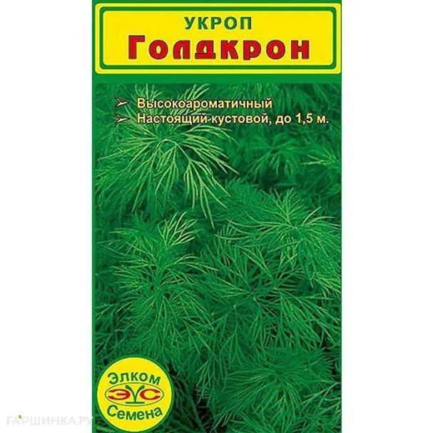Укроп Голдкрон (2 гр.)