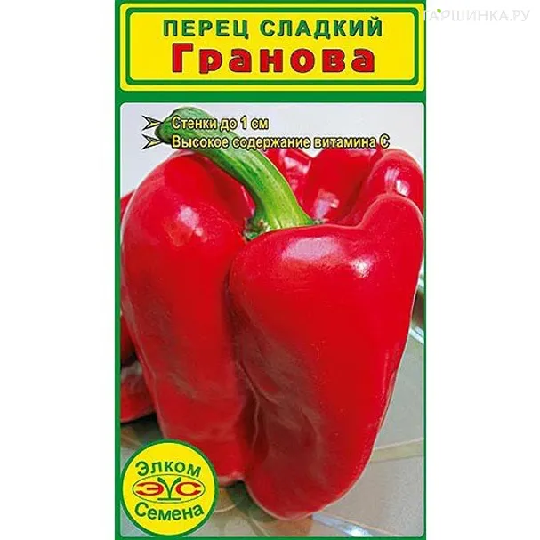 Перец сладкий Гранова (10 сем.)