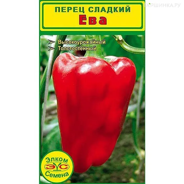 Перец сладкий Ева (10 сем.)