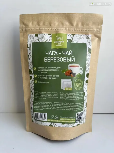 Чага-чай березовый