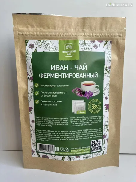 Иван-чай ферментированный