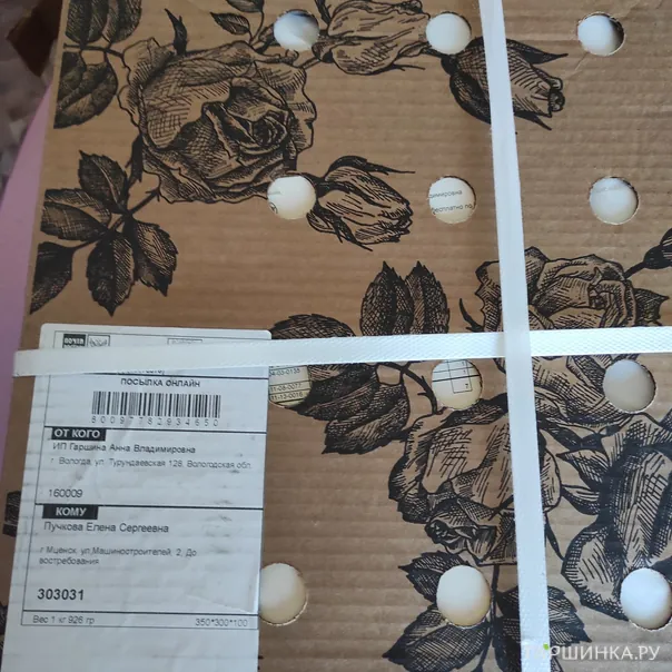 превью изображения отзыва