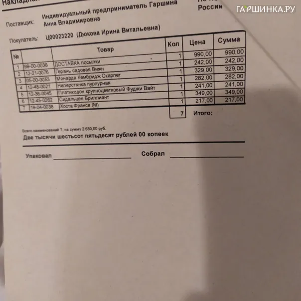 превью изображения отзыва