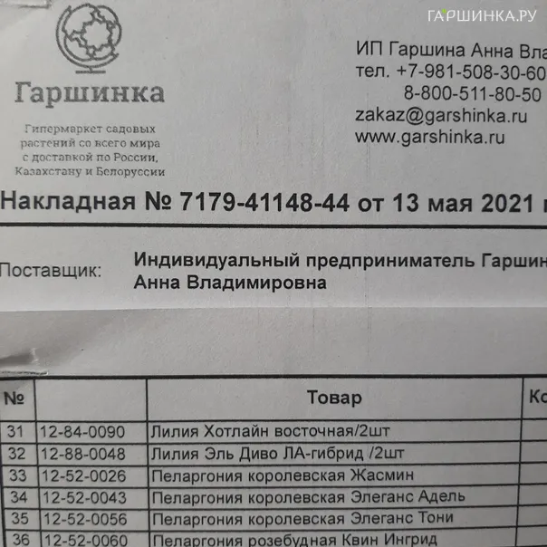 превью изображения отзыва