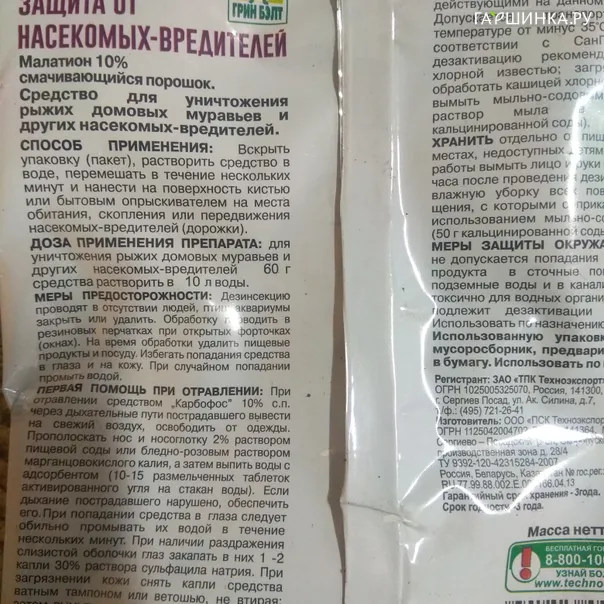 превью изображения отзыва