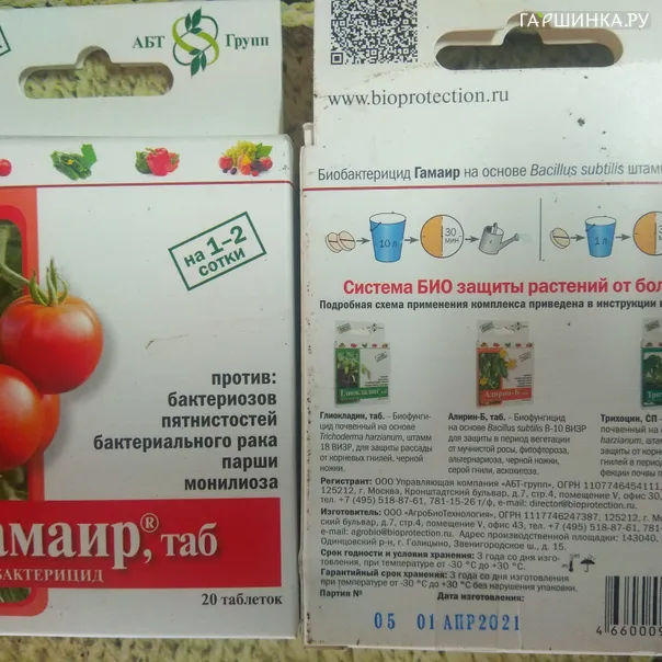 превью изображения отзыва