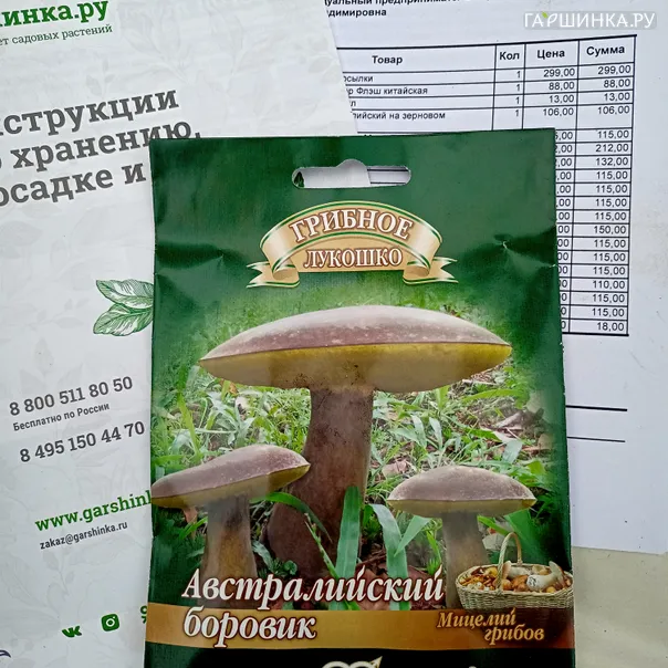 превью изображения отзыва