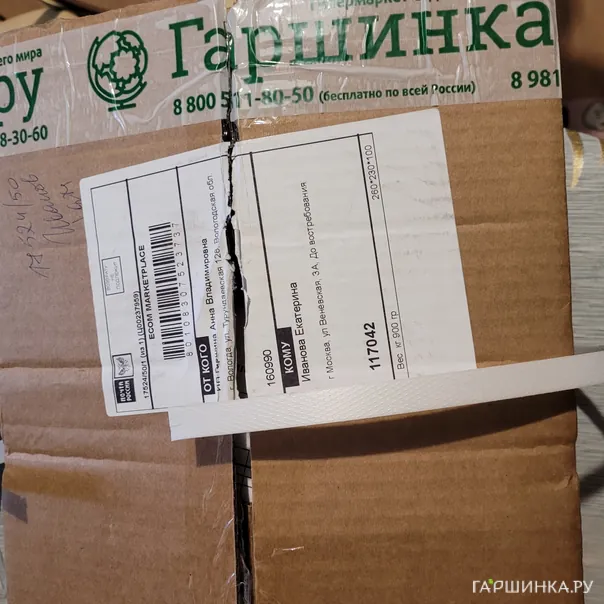 превью изображения отзыва