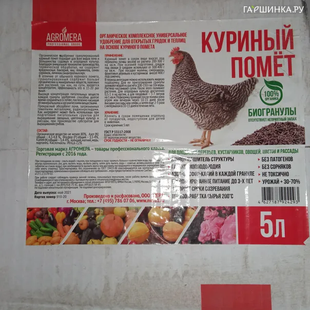 превью изображения отзыва
