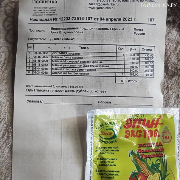 превью изображения отзыва
