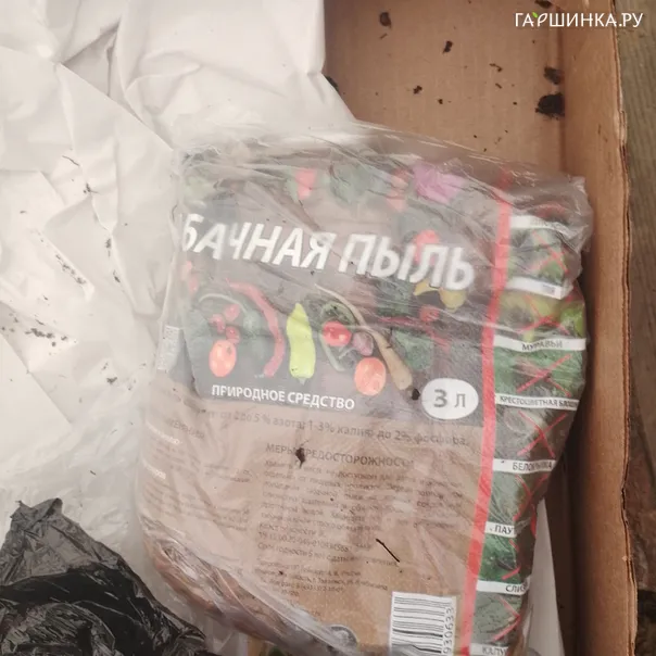 превью изображения отзыва