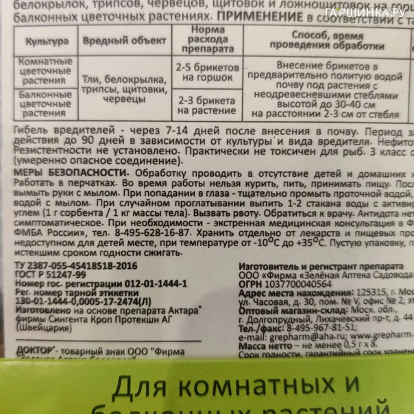 превью изображения отзыва