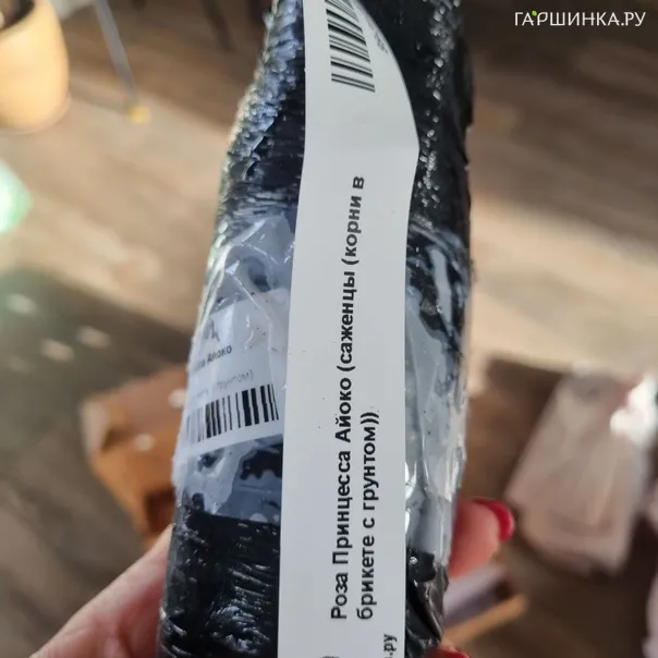 превью изображения отзыва