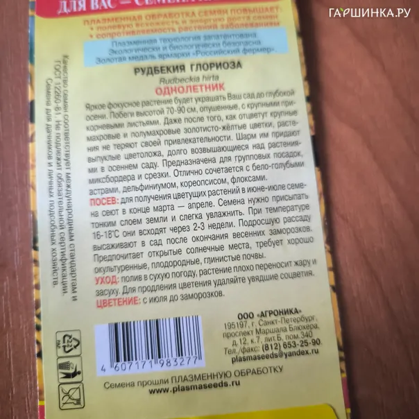 превью изображения отзыва