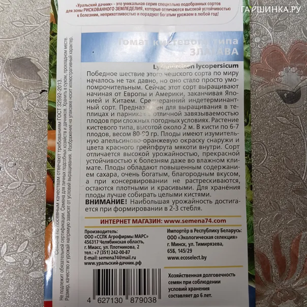 превью изображения отзыва