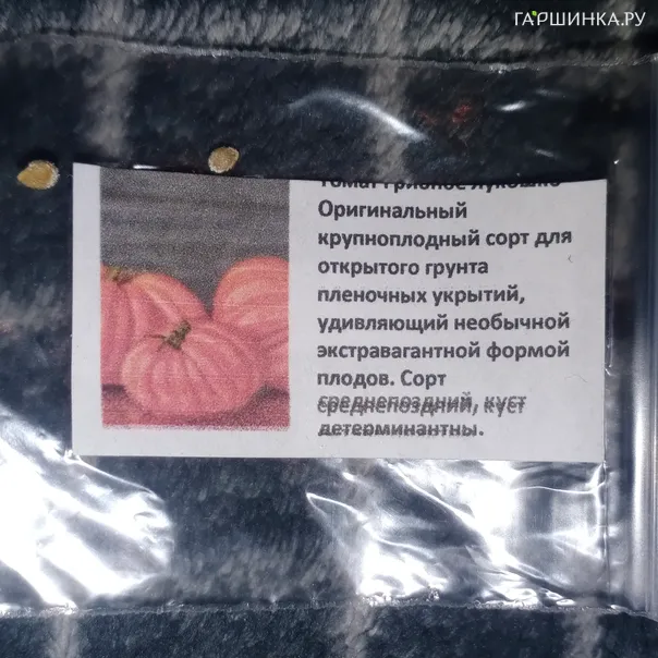 превью изображения отзыва