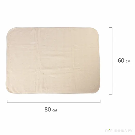 Тряпка для пола 50х70