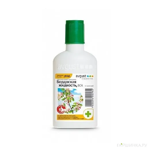 Бордоская жидкость от болезней 100мл