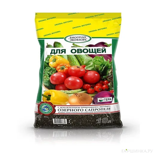 Биогрунт для овощей