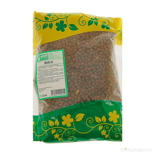 Вика 0,5 кг