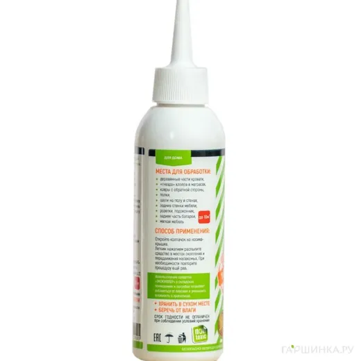 ЭКОКИЛЛЕР от постельных клопов