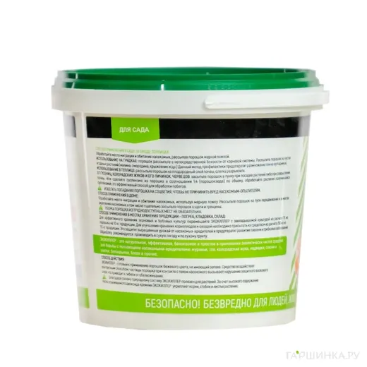 ЭКОКИЛЛЕР комплексного действия