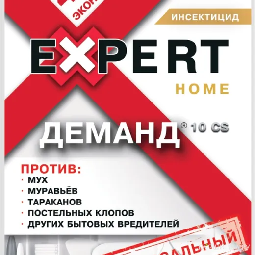 Деманд, 10 CS универсальный