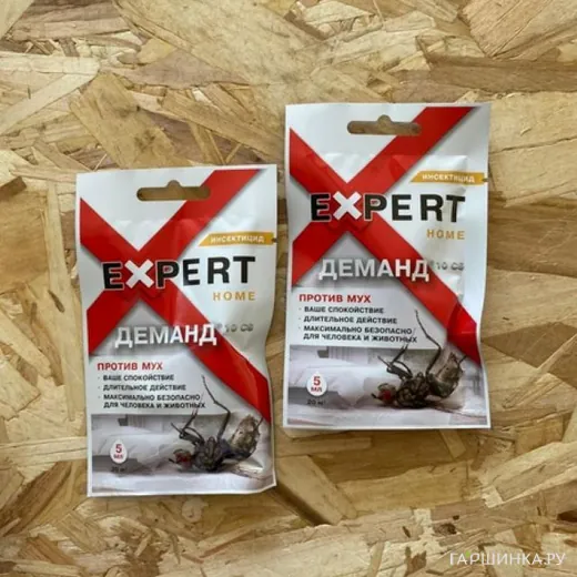 Деманд, 10 CS против мух