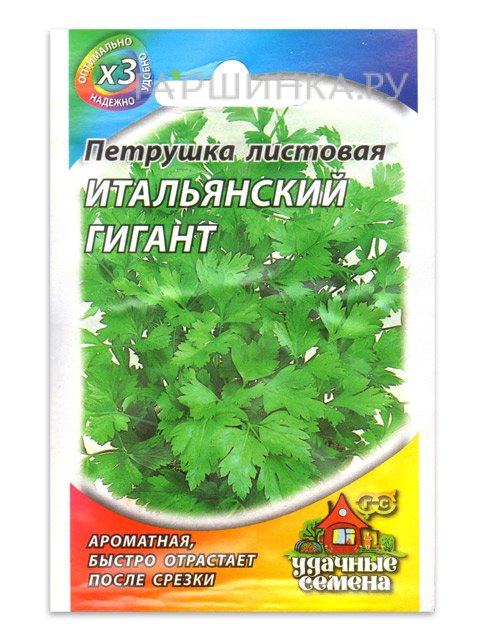 Петрушка листовая Итальянский Гигант (Гавриш), 2 гр