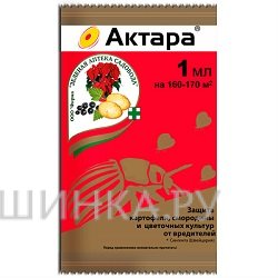 Актара 1,2 мл от вредителей