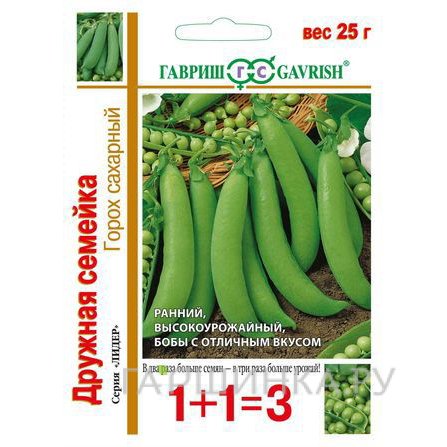 Горох Дружная семейка, сахарный 1+1 25 г