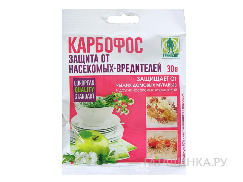 Карбофос (защита от насекомых - вредителей)