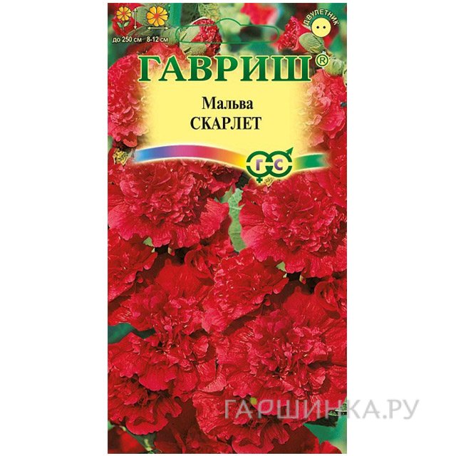 Мальва Скарлет, 0,1 г